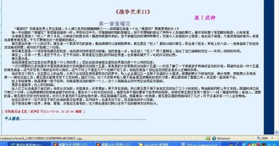 为什么男人喜欢水多的