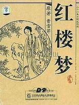 白虎一线天妹妹